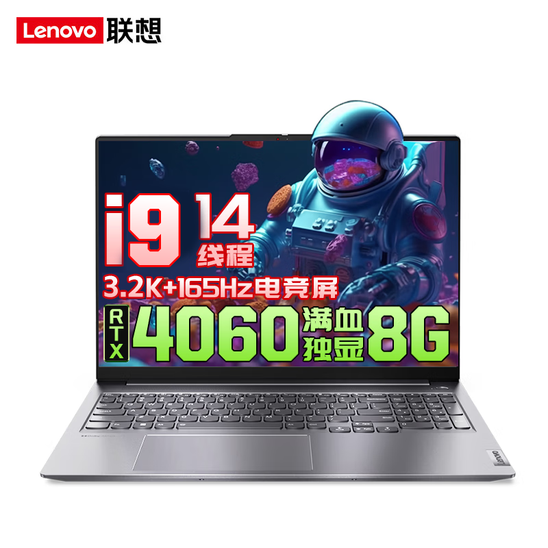 联想（Lenovo）联想电竞游戏笔记本电脑和联想拯救者Y7000P对于既定需求而言哪个更适用？多语言支持哪个产品更优？